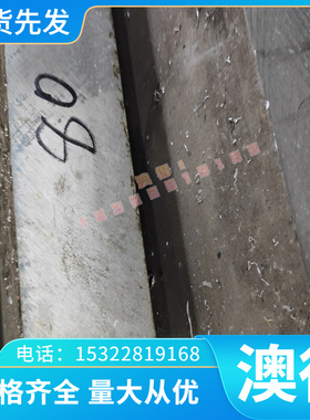 供应AC9B ADC1 ADC3 ADC5 ADC6铝排ADC10 ADC10Z ADC12铝合金圆棒