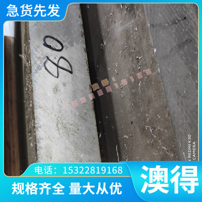 供应AC9B ADC1 ADC3 ADC5 ADC6铝排ADC10 ADC10Z ADC12铝合金圆棒