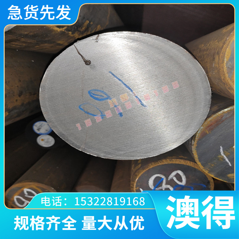 紧固件用MonelK500蒙乃尔合金圆棒固溶时效 UNS N05500镍铜合金管