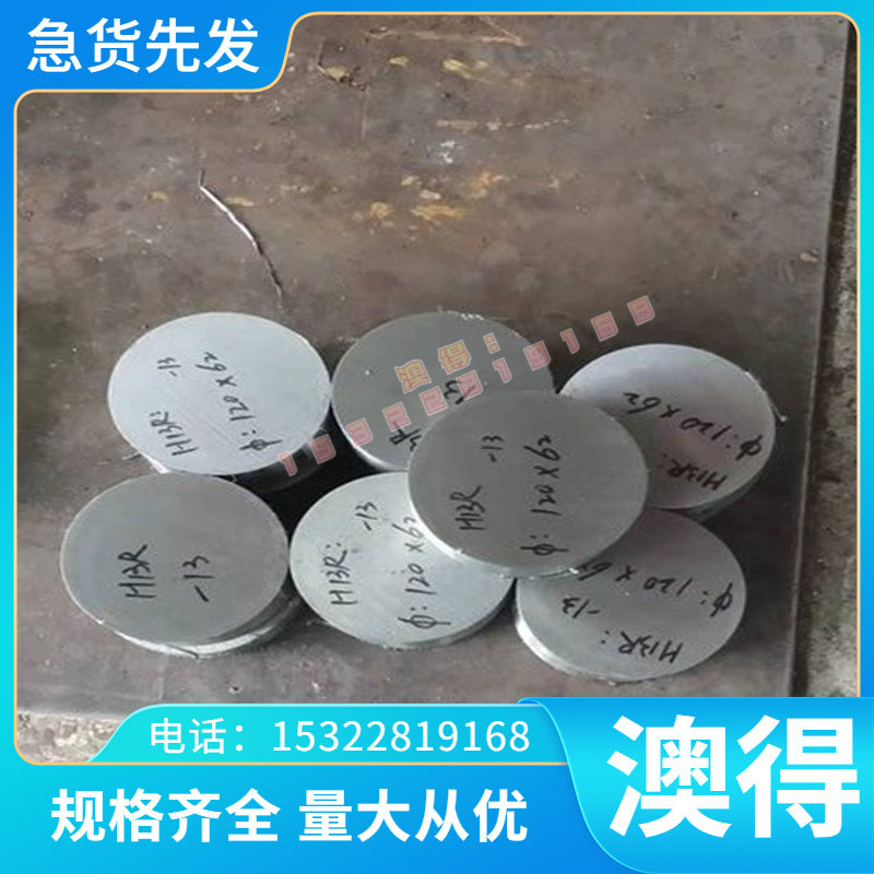 TiNi03 镍钛温控线 TiNiNb 镍钛合金棒TiNiCU 镍钛形状记忆合金棒