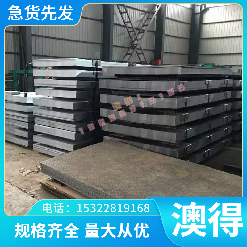 SWRH67B SUP9A 1.1248弹簧钢15n20高韧性W1-7 SCMnCr3钢棒板钢片