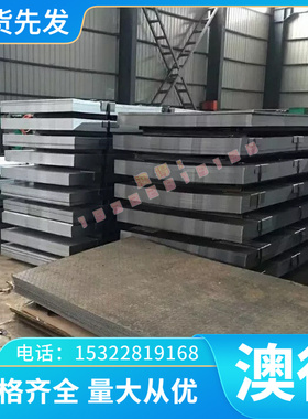 SWRH67B SUP9A 1.1248弹簧钢15n20高韧性W1-7 SCMnCr3钢棒板钢片