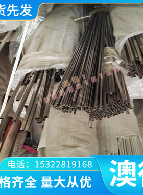 供应Y100Pb 易切削钢 AISI1008 圆钢 11SMNPB37 易车铁圆棒 现货