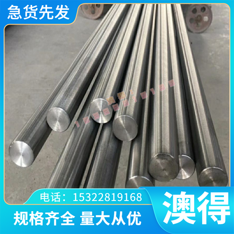 SUS329J3l 双相不锈钢 SAF2304 圆棒 00Cr20Ni18Mo6CuN 钢板 毛圆
