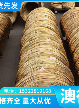 弹簧钢50CrVA210圆6CrM光n0A板料薄板圆钢30W4CrB2VA圆棒钢板板材