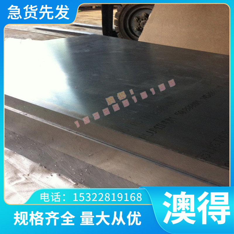 不锈钢F60圆棒 F53  F55棒料 F61 2506f44园钢 254sMo 17-7PH光圆