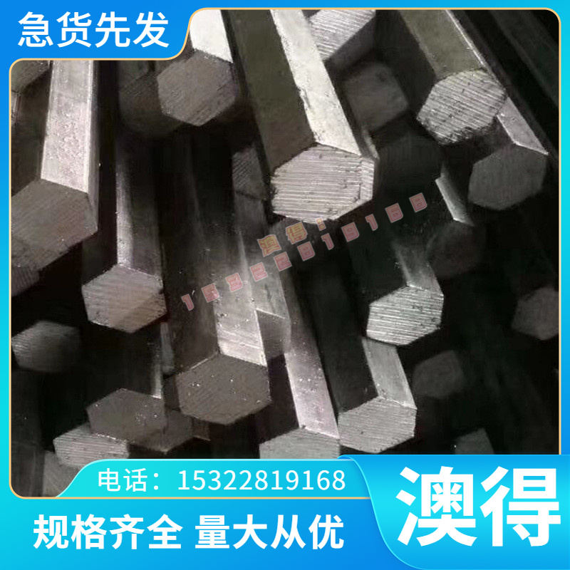 优质供应ZAlSi9Cu2MgD铸造铝合金高强度ZAlSi9Cu2MgD铝板铝棒