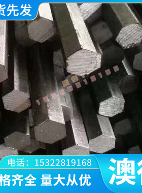 优质供应ZAlSi9Cu2MgD铸造铝合金高强度ZAlSi9Cu2MgD铝板铝棒