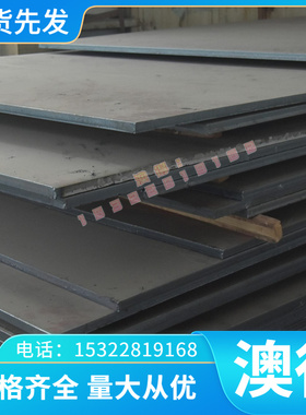 C105U Q215 E370碳素工具钢板AISI1541磨光棒C105W1中厚簿板 扁钢