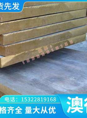 105Cr4冷作合金工具钢145Cr6板材102Cr6德国进口材料圆棒102Cr6