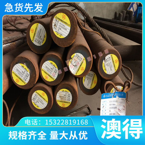 冠超CAC202 铜管 CuZn39Pb3 铜棒 锯床切割CB751S铅黄铜 C31400