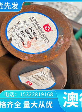 现货2024-T4 2024-T861铝合金2024-T81铝板2014-T651铝棒1100-H18