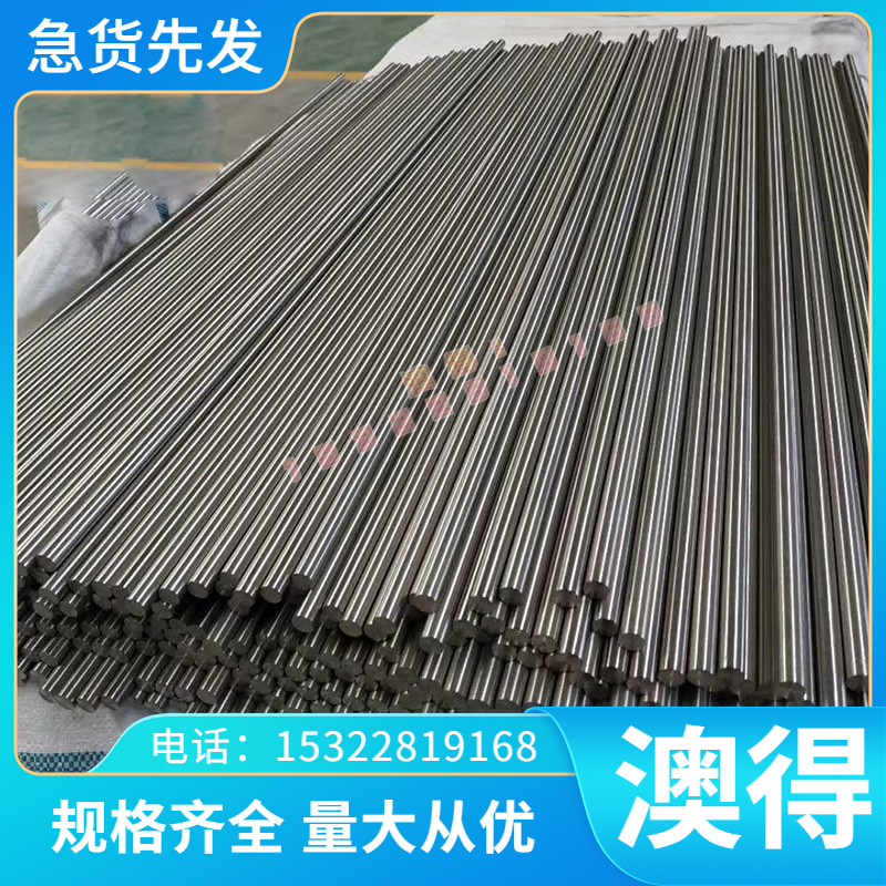 C5211磷铜带C5441-EH锡磷青铜QSN6-0.2铜板C5663铜棒C5210铜排