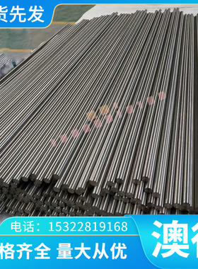 C5211磷铜带C5441-EH锡磷青铜QSN6-0.2铜板C5663铜棒C5210铜排