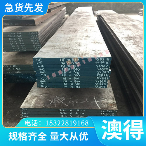 进口瑞典一胜百 RAMAX2 耐腐蚀 模胚 塑料模具钢 耐腐蚀优异