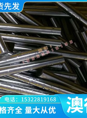 现货CuNi12Zn38Mn5Pb2 CuNi18Zn19Pb1铜合金板CuNi18Zn20圆棒板材