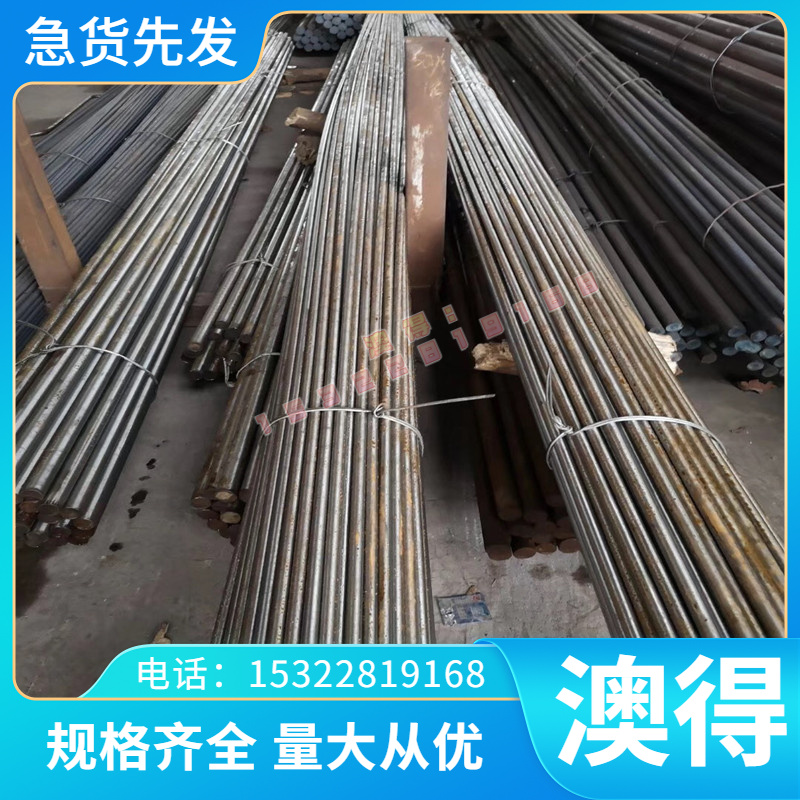 SP606 电镀锌 MJEH270C 冷轧钢板 加工光板 JSH590R SPFH540Y