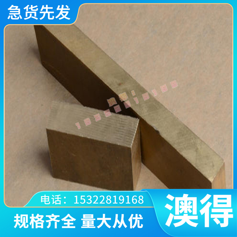 现货125CrSi5 85Cr1合金工具钢板105MnCr4圆钢31CrV2圆棒材 锻件