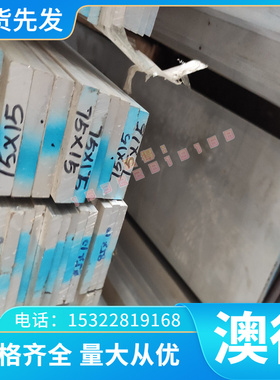 优质供应SCM822合金结构钢 SCM822冷轧圆钢 热轧钢板  欢迎选购