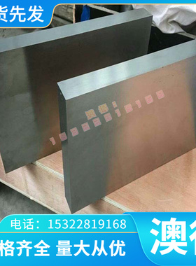 51MnV7弹簧钢 1065 ASTM1086钢带 SUP10钢棒 SK95发蓝 1778热轧板