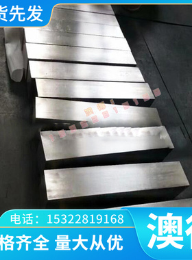 S15CK 碳素结构钢 CK10 实心圆棒 S15CK XC25 冷轧板 080M30 圆钢