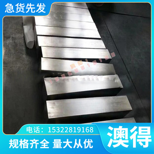S15CK 碳素结构钢 CK10 实心圆棒 S15CK XC25 冷轧板 080M30 圆钢