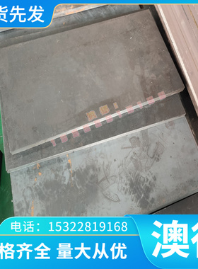 供应 支持定制 图形加工60SiCrVA 28MnSiB 1C32 1C38 40Si7弹簧钢