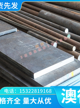 Q195 S320GD Q235冷轧卷带HC180Y零切 S350GD汽车钢板S550GD Q215