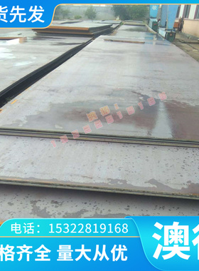 PH13-8Mo沉淀硬化不锈钢板0Cr15Ni5Cu4Nb 12Cr17Mn6Ni5N圆棒 薄板