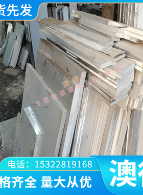 ATGW1高温合金ATGW1圆棒ATGW1圆钢ATGW1钢板ATGW1规格齐全现