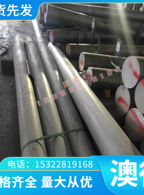 供应铅黄铜C2801 C3560 C3501 C3710 C3713铅黄铜板 铅黄铜棒铅黄