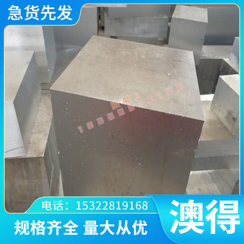 NS315耐蚀合金GH2901铁镍合金3J1 3J6 3J9 TiNi-01镍钛合金GH4500