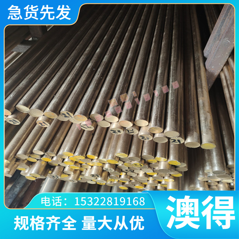 34CrMo4 46Mn棒50Mn2V钢板 60CrV4 SNC631H SNC815H SNCM220H现货