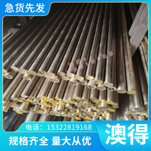 34CrMo4 46Mn棒50Mn2V钢板 60CrV4 SNC631H SNC815H SNCM220H现货