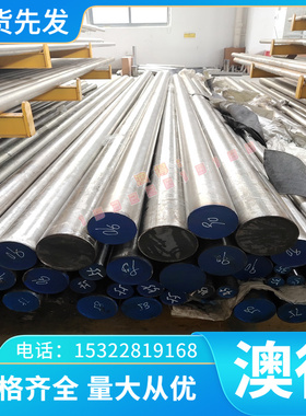 优质 6082T651 A7075 A7075B 7075 5052-H38 5052-H3 铝合金