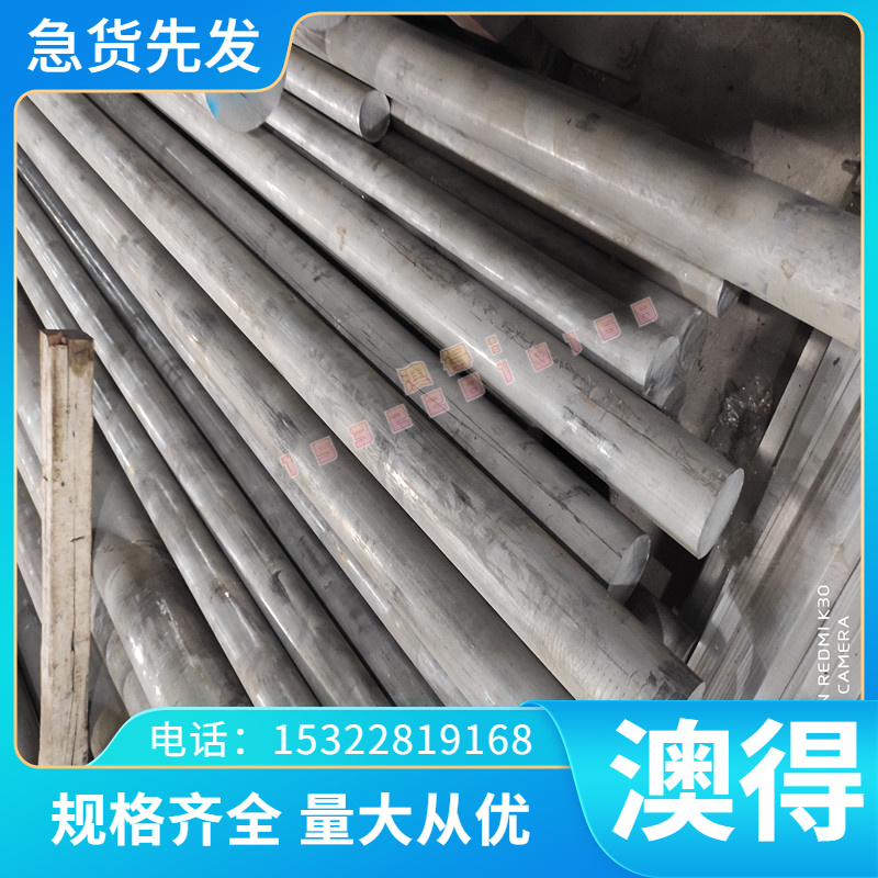 ASTM1045冷拉碳素钢1050中碳优质钢1045冷轧钢板/S45C精板15F钢带