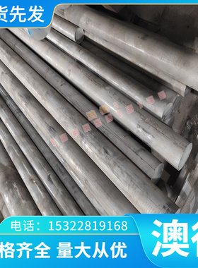 ASTM1045冷拉碳素钢1050中碳优质钢1045冷轧钢板/S45C精板15F钢带