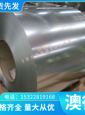 优质现货4Cr5W2VSi合金工具钢7Mn15Cr2Al3V2WMo圆钢55NiCrMoV7薄