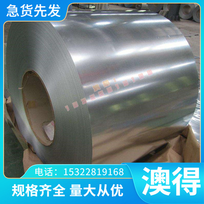 优质现货4Cr5W2VSi合金工具钢7Mn15Cr2Al3V2WMo圆钢55NiCrMoV7薄