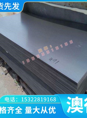 供应CuNi15铜合金 CuMn22铜棒 铜板 铜管 铜带 规格齐全 可零切