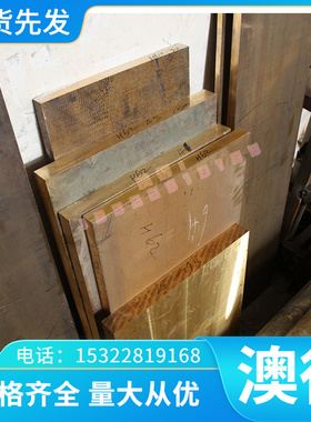 30CrNi2MoVA 35CrMnSiA合金钢板60MN 50CrVA弹簧钢带 态48-50软硬