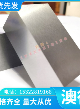 激光零切T10A T10冷轧热轧带钢705H60 55CR3 SS1678弹簧钢板SKS51