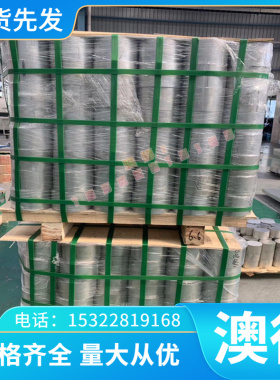 高硅铝合金A380铝圆棒A360铝锭ADC12压铸模具YZAlSi11Cu3铝板材料