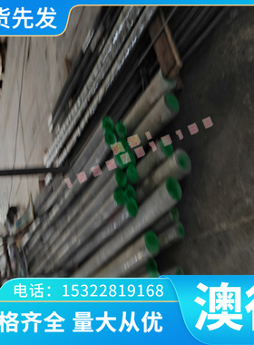 4040L AL1070 O态 ZL102铝合金3107 5083高耐磨ALCOA5754铝棒铝板