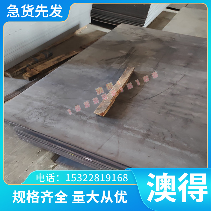 GH1333 高温合金 GH4586 GH4742 钢板 GH4137 光圆 GH4037 实心棒