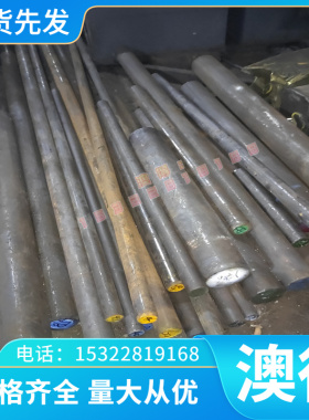 JSC270dD HC250IF深冲冷轧钢板SPHT2 SPHT1汽车用钢JSC270C冷轧卷