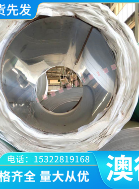 42CrMoA合金结构钢1.7238钢板18CrMo4圆棒49CrMo4中厚板 价格优惠