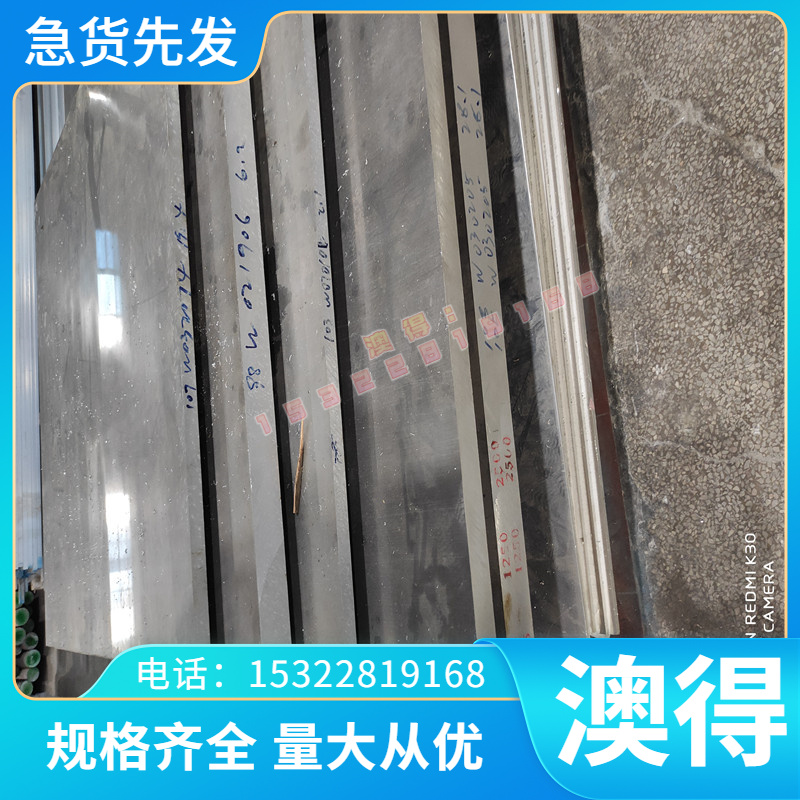 合金钢40crnimoa 4340圆钢 1.6563 精板SNCM220 SNCM439圆棒钢板