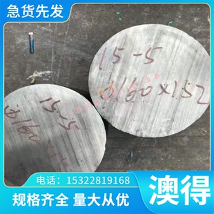 【热销】 冷轧电镀锌板 B170P1E+Z 汽车 零售直销 现货供应