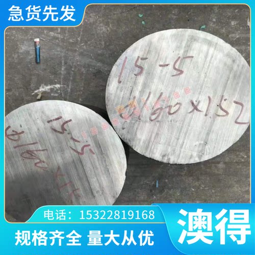 【热销】 冷轧电镀锌板 B170P1E+Z 汽车 零售直销 现货供应